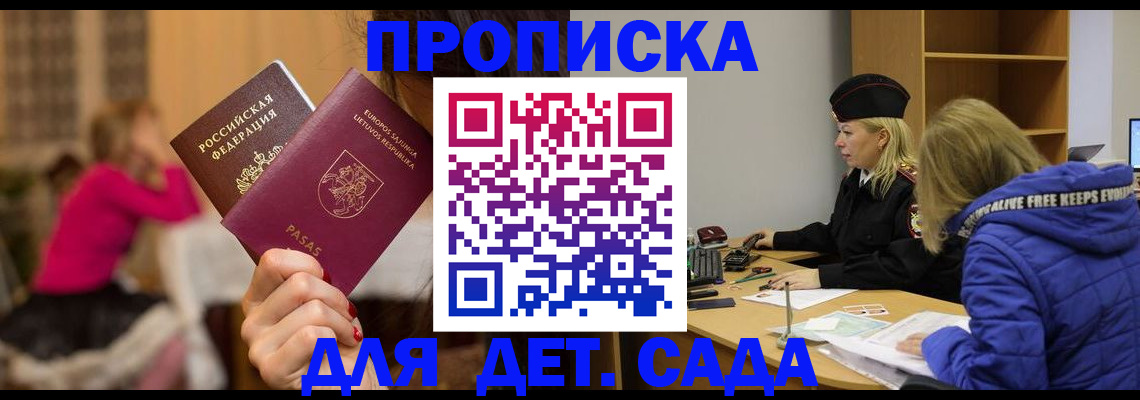 форма 3 в Шадринске
